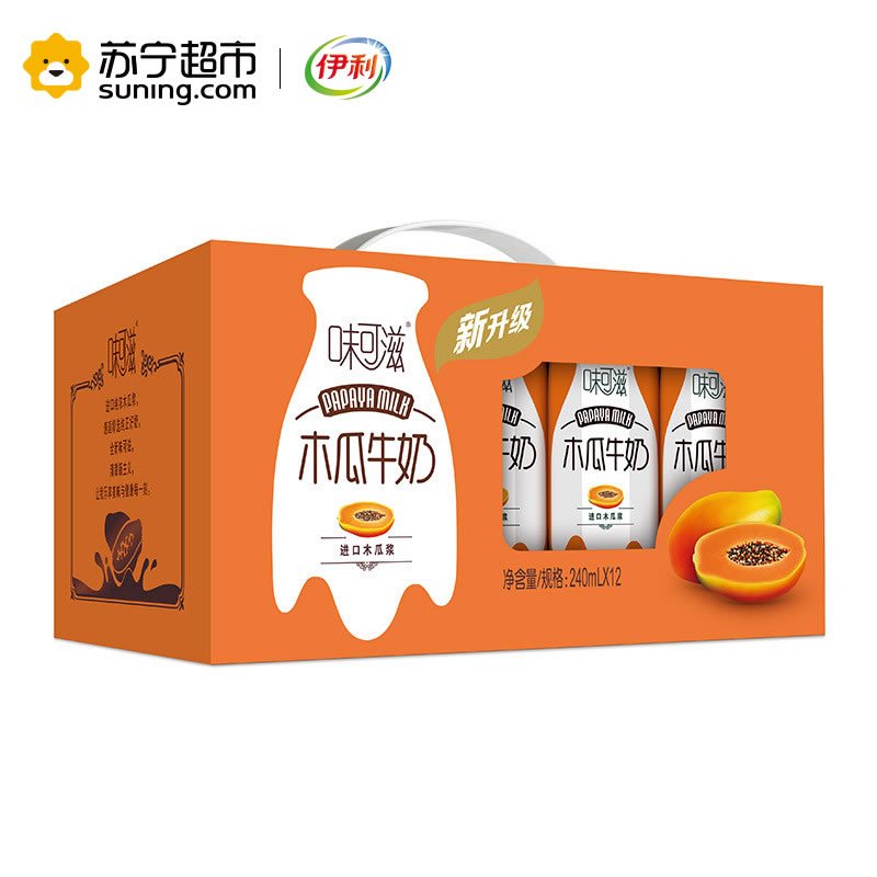 伊利味可滋木瓜牛奶12*240ml