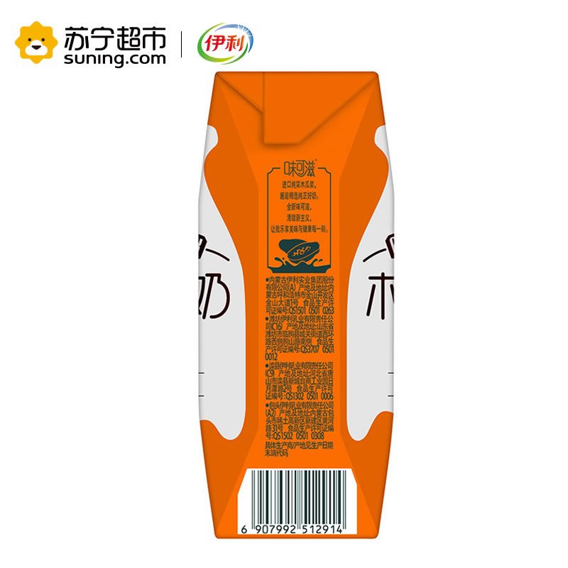 伊利味可滋木瓜牛奶12*240ml