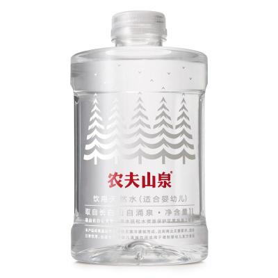 [苏宁易购超市]农夫山泉饮用天然水(适合婴幼儿)1L 瓶装 纯净水