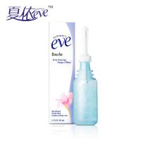 夏依醋水冲洗液 133ml (私密护理女性冲洗液护理液 深层清洁)