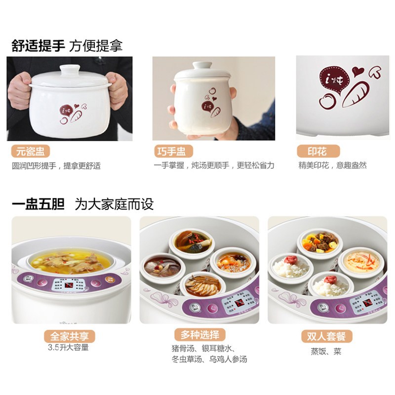 小熊(Bear)电炖盅 DDZ-A35G1 3.5L大容量 双层防烫 微电脑预约定时 白瓷营养隔水炖电炖锅