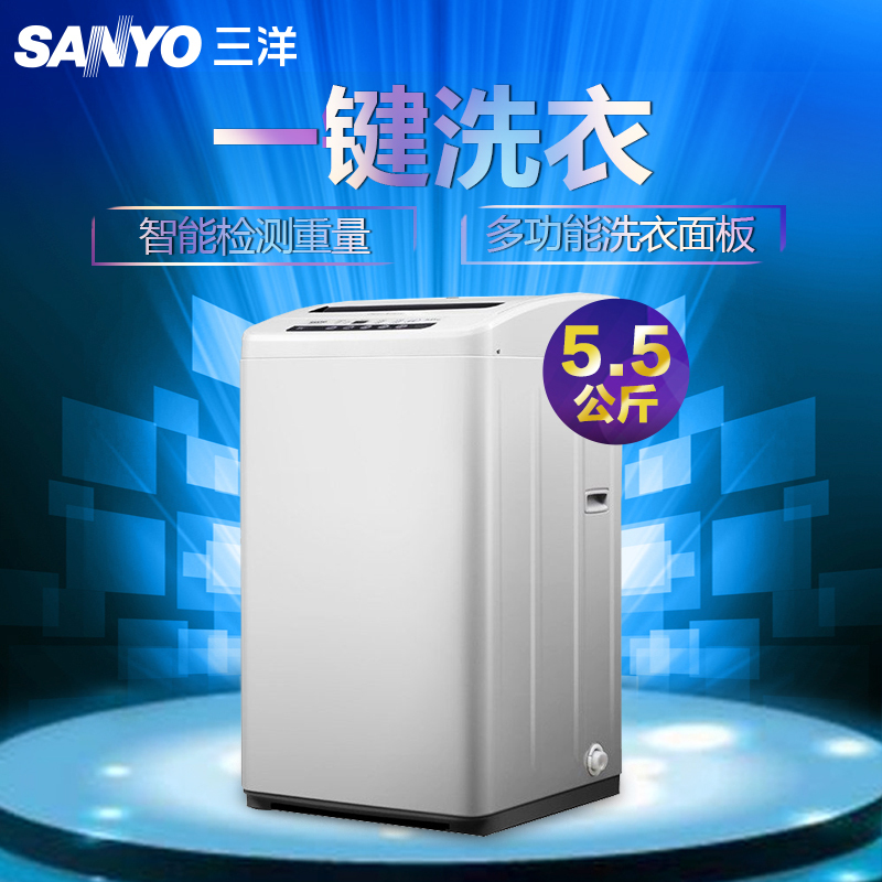 三洋（SANYO） XQB55-851Z 5.5公斤 波轮洗衣机（亮灰色）