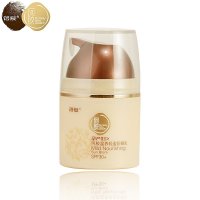 蓓爱 孕妇专用防晒霜乳 抗紫外线 防辐射 修复晒黑晒伤天然