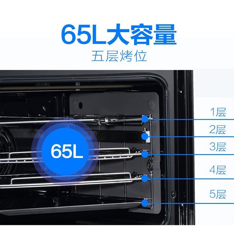 美的(Midea)嵌入式家用多功能魅影系列 65升电烤箱 ET1065MY-01SE