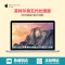 Apple MacBook Pro 13.3英寸笔记本电脑（I5 2.7GHz 8G 256G MF840CH/A）