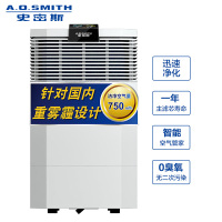 A.O.史密斯空气净化器 针对重污染设计除甲醛KJ-750A01