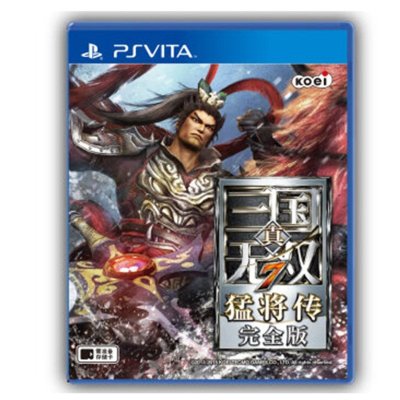 索尼(SONY)PSV游戏 真三国无双7猛将传完全版