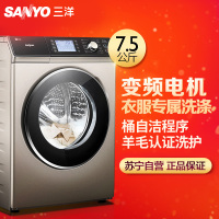 三洋(SANYO) DG-F75366BPG 7.5公斤 直驱变频 滚筒洗衣机