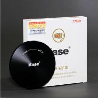 Kase卡色金属保护盖镜头盖镜片盒55mm