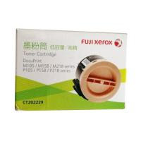 Fuji Xerox/富士施乐 CT202252 低容量粉盒
