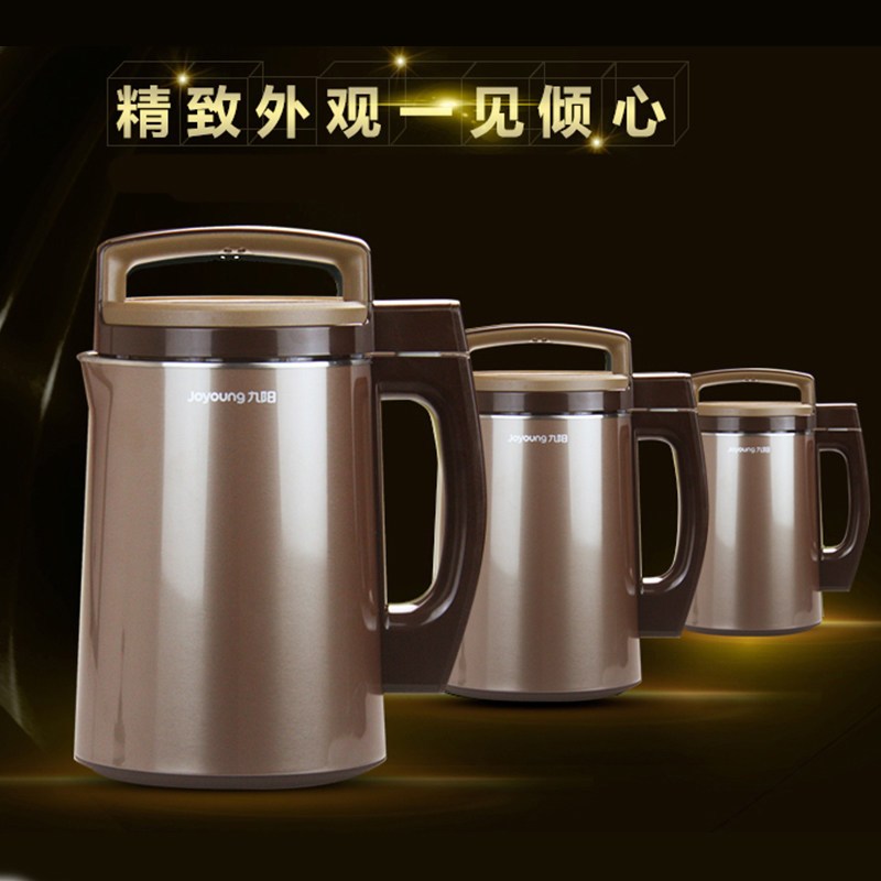 九阳(Joyoung)豆浆机DJ13B-D79SG智能双预约 多功能 全钢 植物奶牛 豆浆机