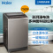 海尔 (Haier) XQB75-Z1626 7.5公斤全自动波轮洗衣机 自编程智能模糊