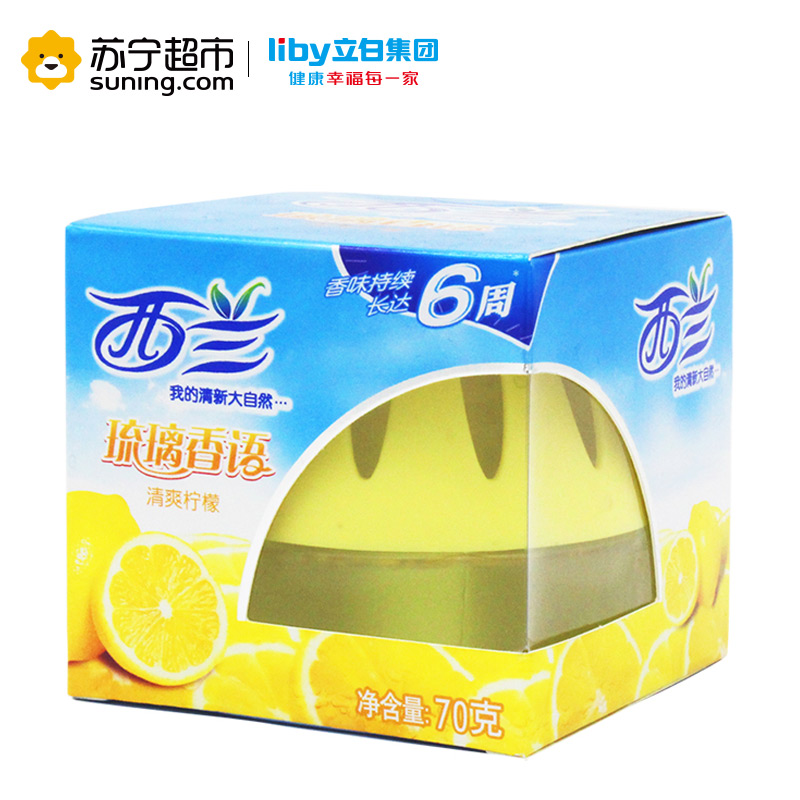 [苏宁超市]西兰琉璃香语柠檬香味70g高清大图
