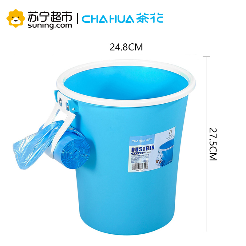 茶花夹袋垃圾桶家用厨房客厅圾圾桶卫生间厕所宿舍拉圾筒马桶纸篓 颜色随机