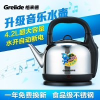 格来德Grelide大容量2.0L金属色电水壶防干烧底盘加热6人以上家庭用不锈钢安全快速烧水器1.6千克