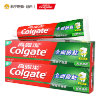 高露洁(Colgate)全面防蛀牙膏(冰凉)250g*2