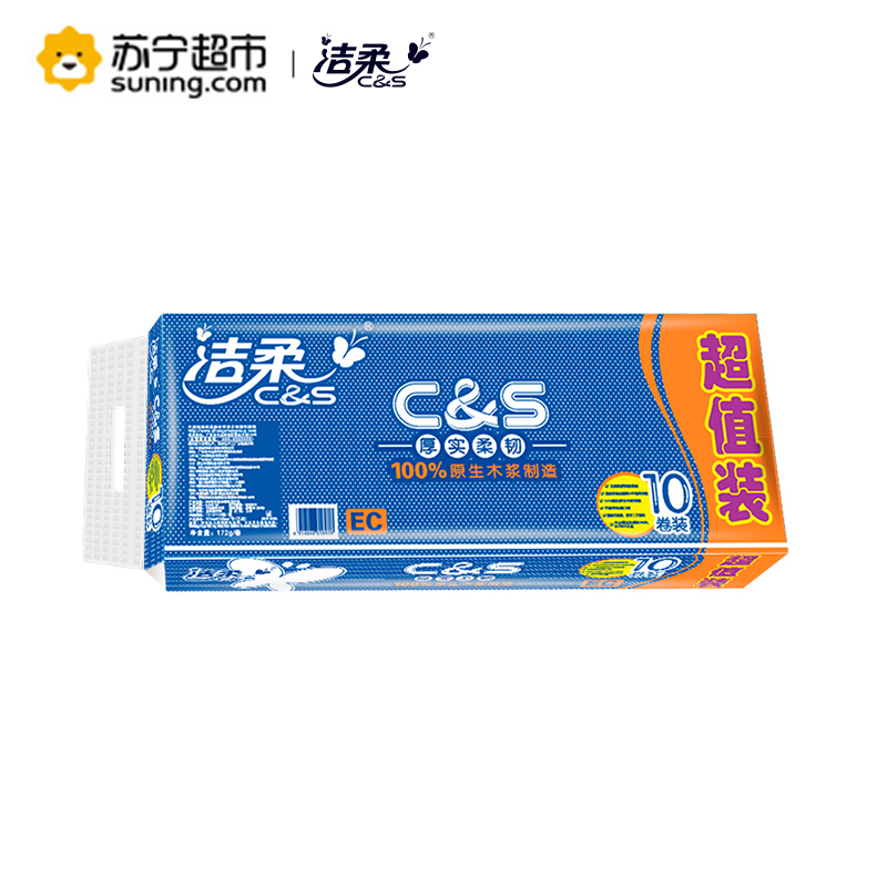 洁柔(C&S) 卷纸 布艺倍柔系列 3层172克10卷 卷筒卫生纸