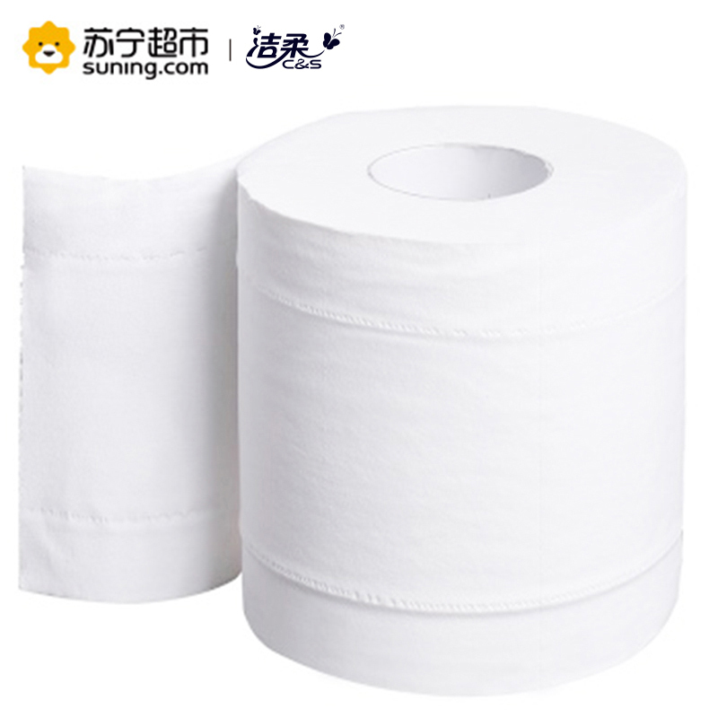 洁柔(C&S) 卷纸 布艺倍柔系列 3层172克10卷 卷筒卫生纸