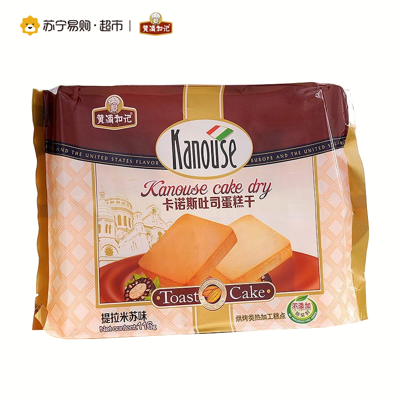 黄浦和记 吐司蛋糕干 (提拉米苏味)116g/袋