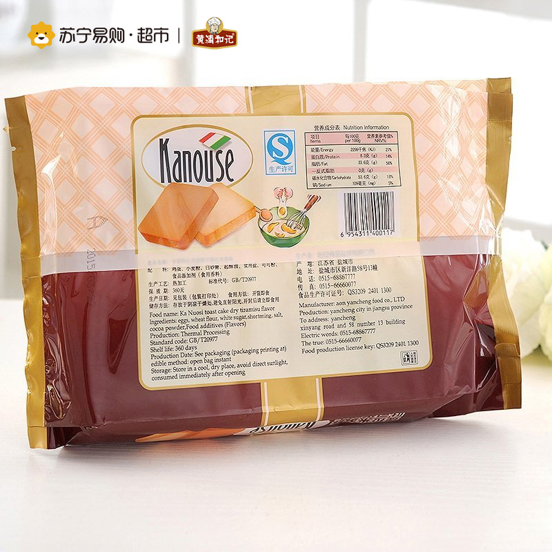 黄浦和记 吐司蛋糕干 (提拉米苏味)116g/袋