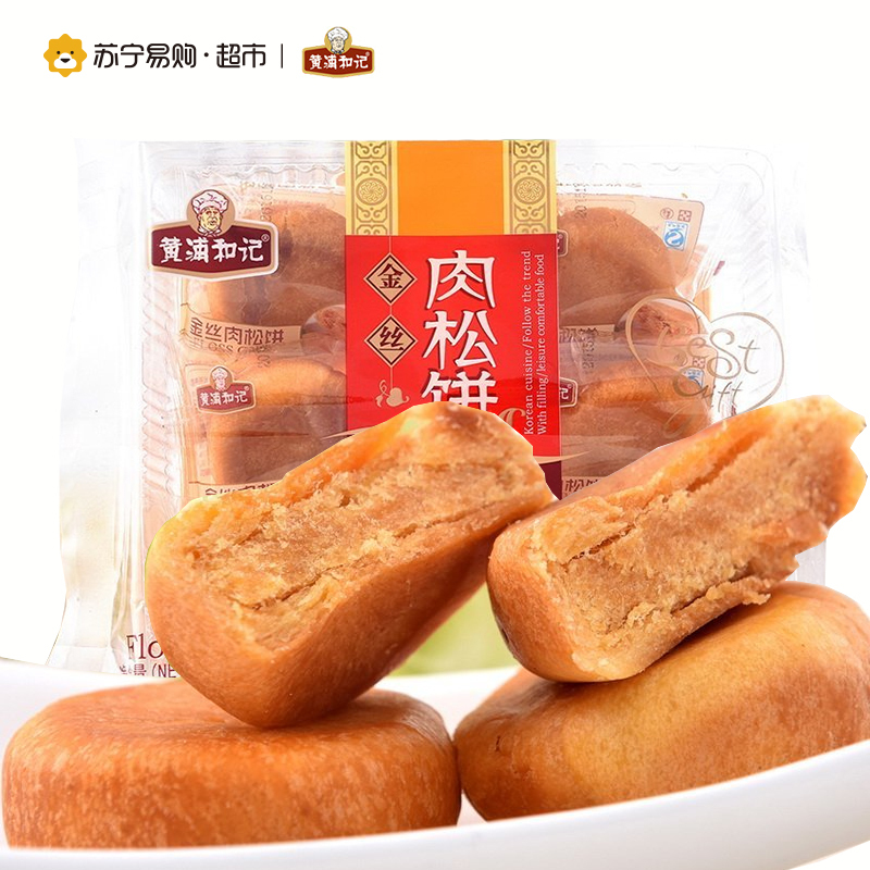 【苏宁超市】黄浦和记 金丝肉松饼 218g/袋