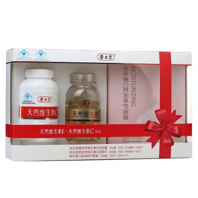 天然维生素E160+维生素C80片促销装