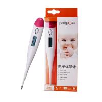 攀高(PANGAO) PG-900 电子体温计 白色