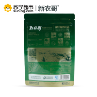 新农哥小白杏200g 坚果炒货零食特产硬壳杏仁