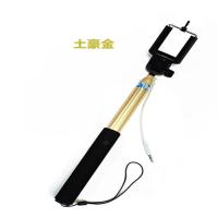 三连环 舒适海绵手柄铝管线控手机自拍杆无需蓝牙A2