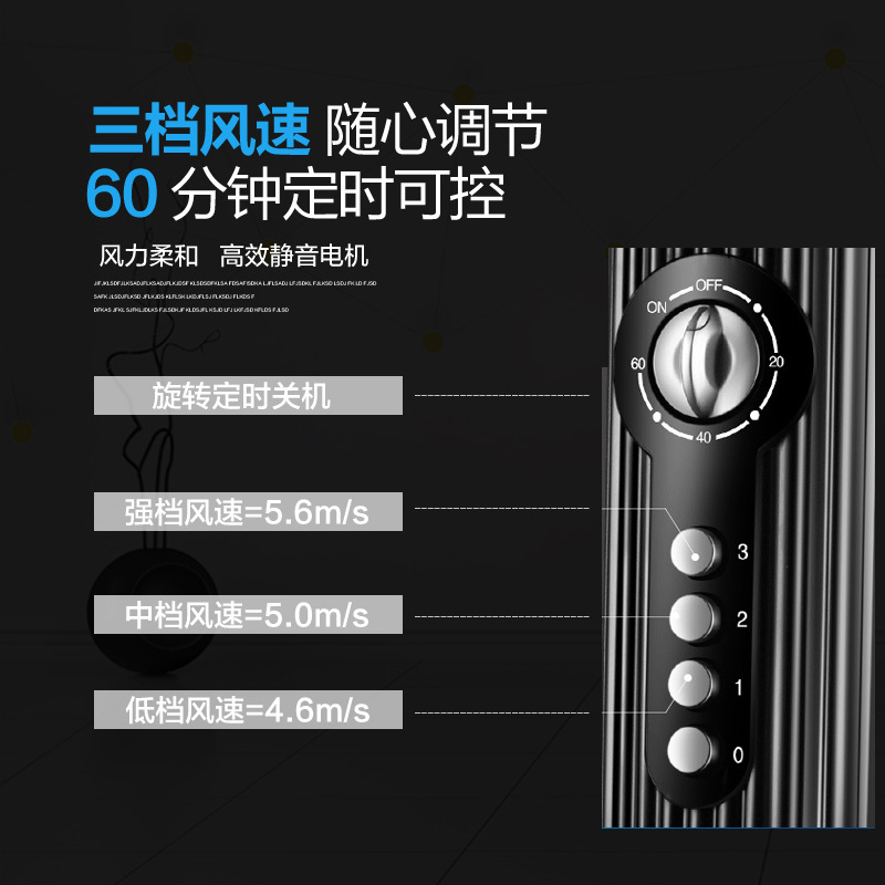 赛亿电风扇五叶非遥控落地扇 家用静音定时摇头升降台立式电扇FS40-3