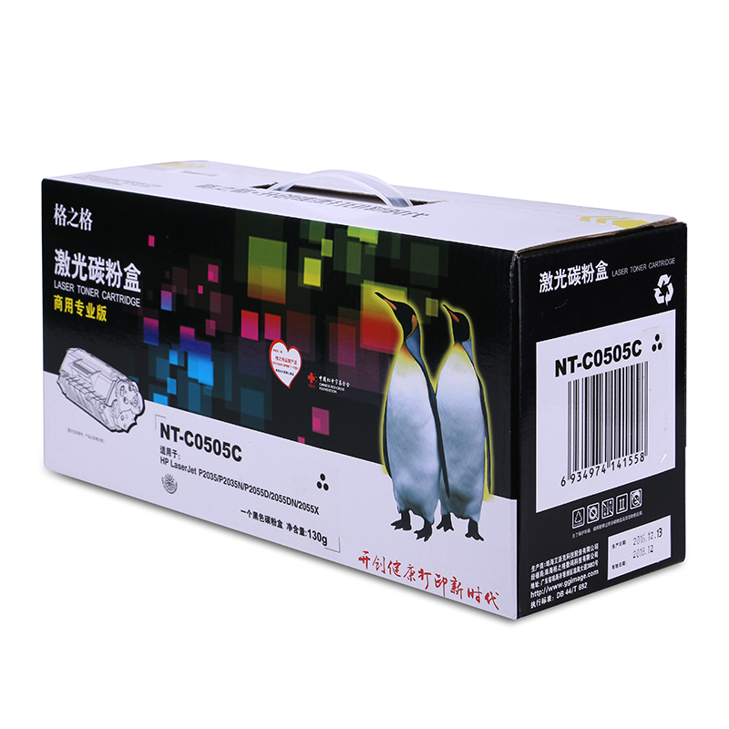 格之格(G&G)NT-C0505C商用专业版黑色硒鼓CE505A适用HP P2035/P2055D 硒鼓/墨盒高清大图