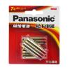 松下高性能碱性电池7号LR03BCH/6B AAA 1.5V 6节装