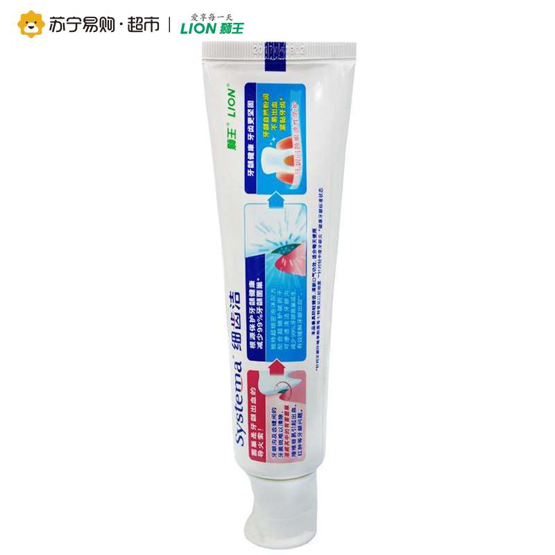 狮王细齿洁专业牙龈护理牙膏(清凉薄荷)120g*2支