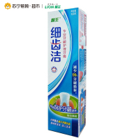 狮王细齿洁专业牙龈护理牙膏(清凉薄荷)120g*2支