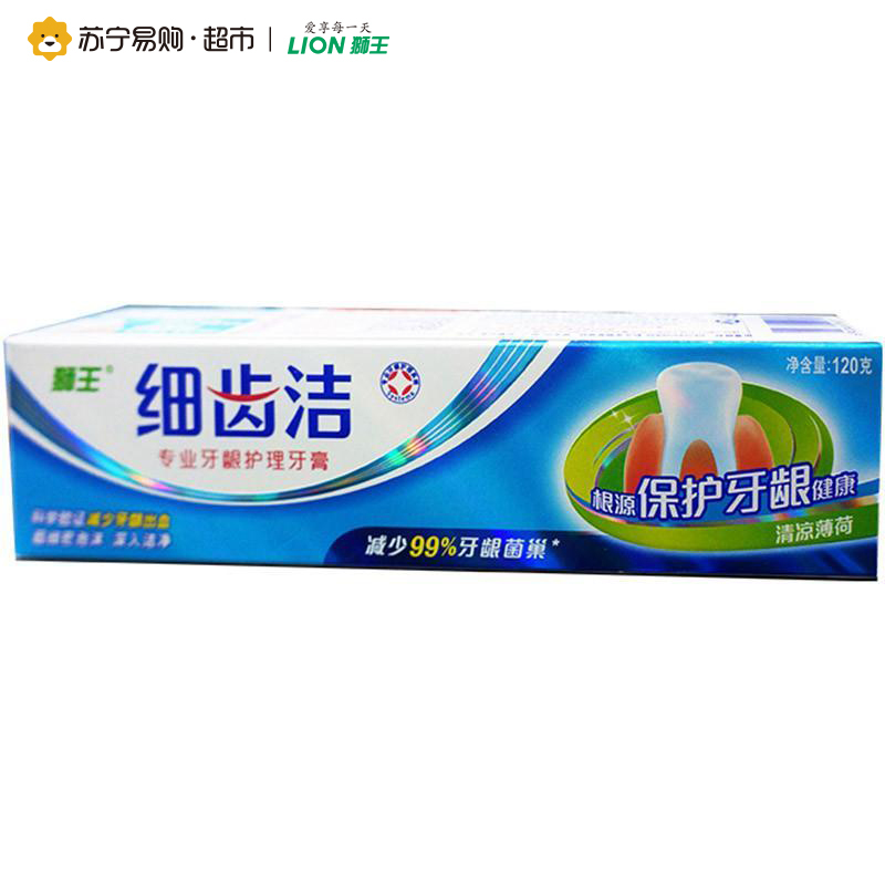 狮王细齿洁专业牙龈护理牙膏(清凉薄荷)120g*2支