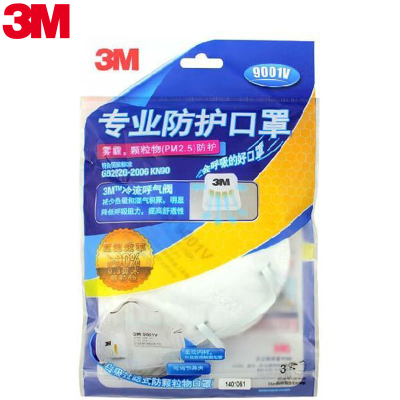 3M防护口罩9001V 防雾霾PM2.5 防尘 KN90耳带式呼气阀 2包装 3只/包 共6只