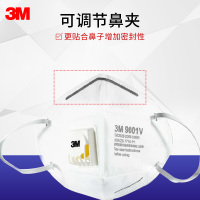 3M防护口罩9001V 防雾霾PM2.5 防尘 KN90耳带式呼气阀 2包装 3只/包 共6只