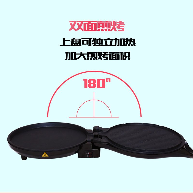 九阳(Joyoung)煎饼机 JK-30K08 双面加热 受热均匀 悬浮蛋糕煎烤机 烙饼锅 煎烤炸多功能 电饼铛