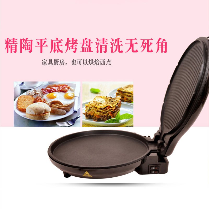 九阳(Joyoung)煎饼机 JK-30K08 双面加热 受热均匀 悬浮蛋糕煎烤机 烙饼锅 煎烤炸多功能 电饼铛