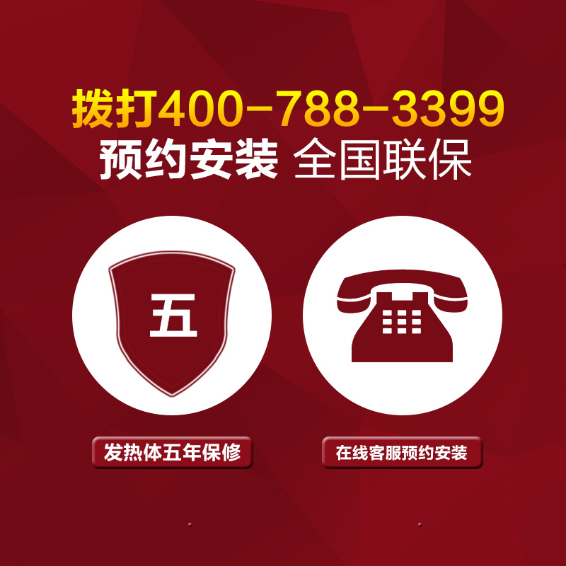 Otlan/奥特朗 DSF463-85即热式电热水器 家用恒温速热热水器 正品高清大图