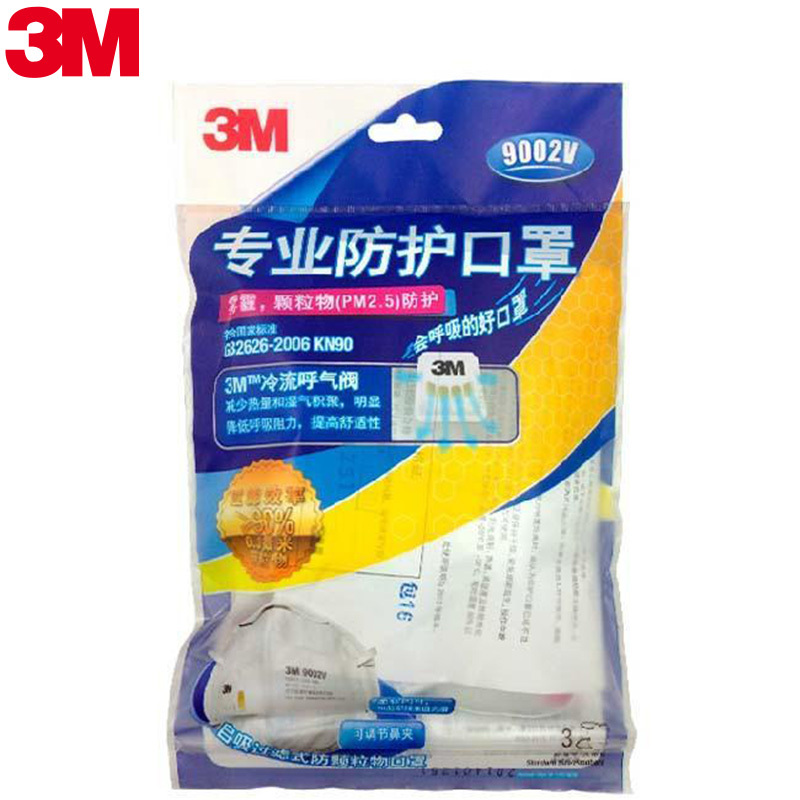 3M口罩 9002V防护口罩 防雾霾PM2.5防尘 KN90 头带式带呼气阀 两包装 3只/包 共6只