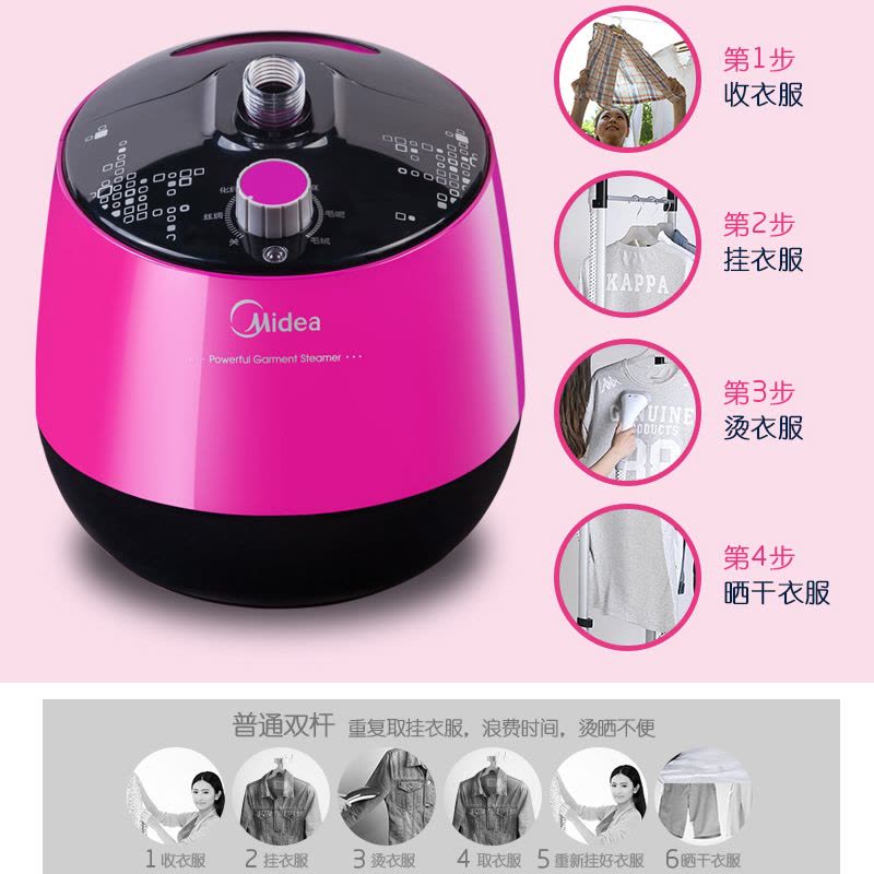 美的(Midea)挂烫机 YGD30A10 1500W 3.0L水箱 双杆挂烫机 家用挂式熨斗 紫红图片