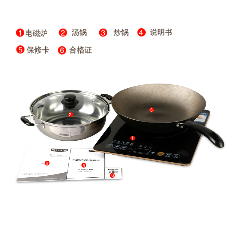 九阳（Joyoung）电磁炉 C21-SC001 超薄电磁炉 触屏 控制面板 6D立体防水