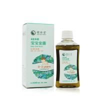 健世堂宝宝金露100ml