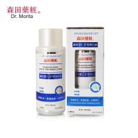 森田药妆 薏仁甘草净白水150ml 补水保湿美白修护提亮舒缓