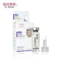 森田药妆玻尿酸保湿精华液15ml 补水保湿精华液锁水去细纹