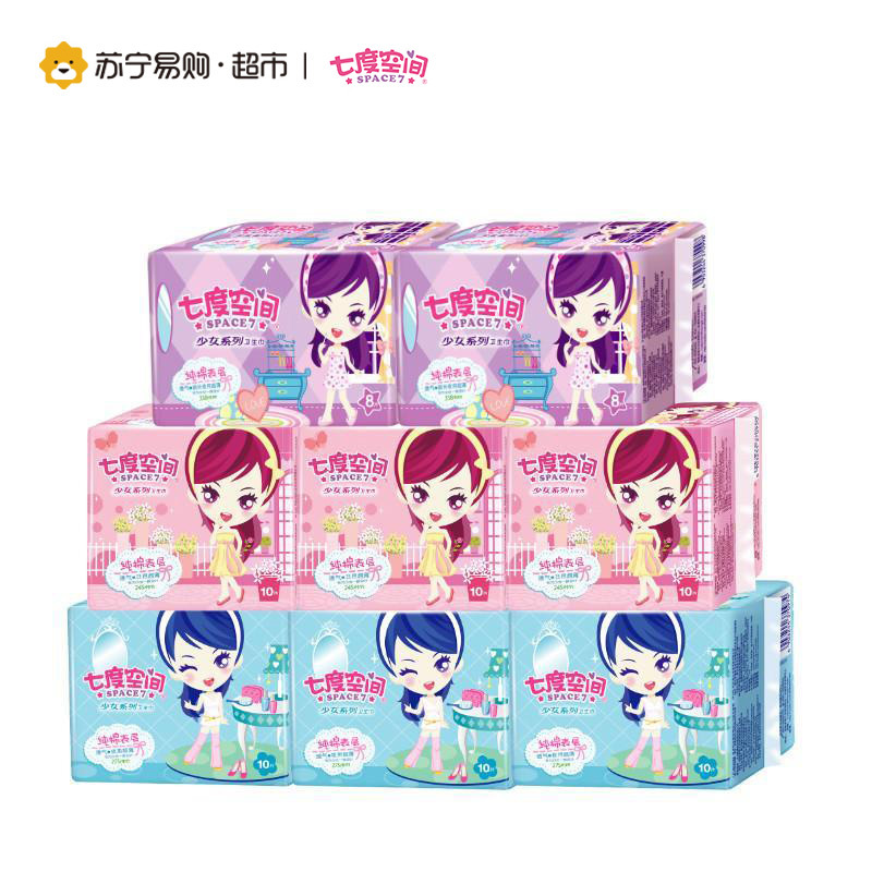 七度空间SPACE7少女纯棉超薄76片(电商装) 棉柔 国产 姨妈巾