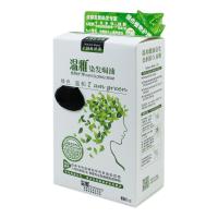 60ml*2温雅染发焗油(植物护理)-自然黑