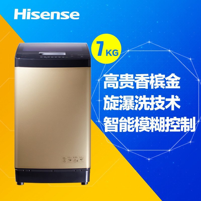 海信洗衣机XQB70-V6701L