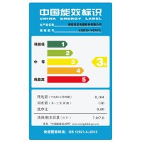 海信洗衣机XQB70-V6701L